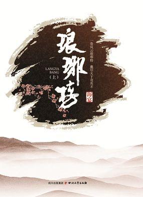 豪华别墅找不同