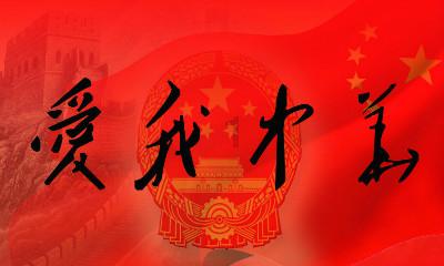 旋转射击2