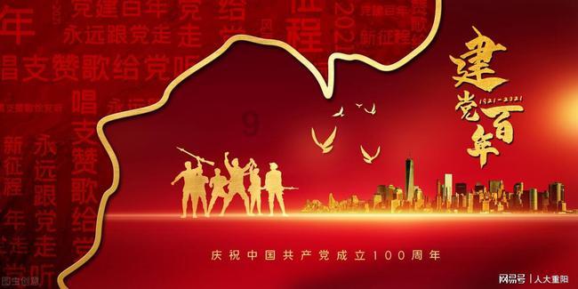 逃离废弃自然公园