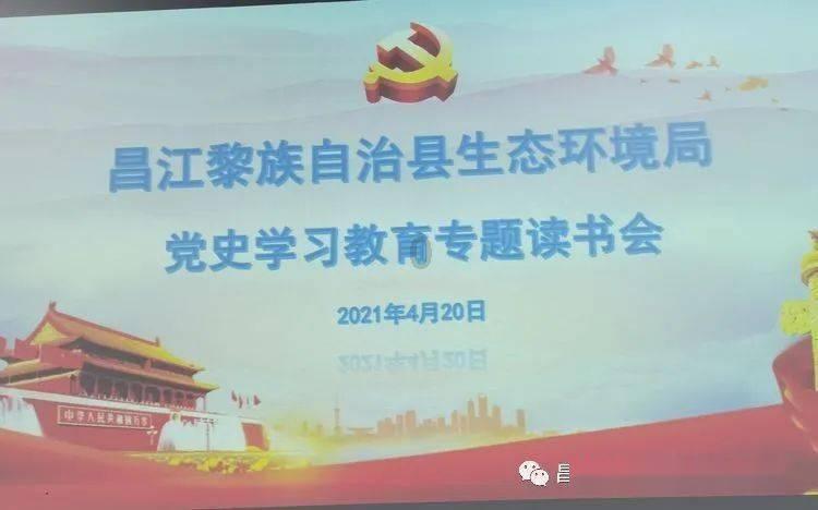 逃离梦想之家