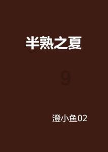 最美的校园女生65